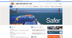 Desktop Screenshot of jvl.co.jp
